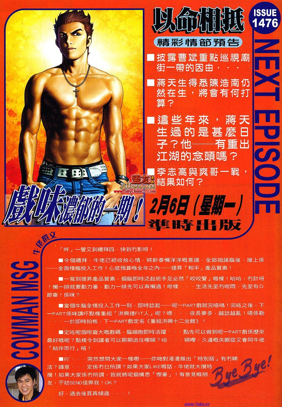 卷1475