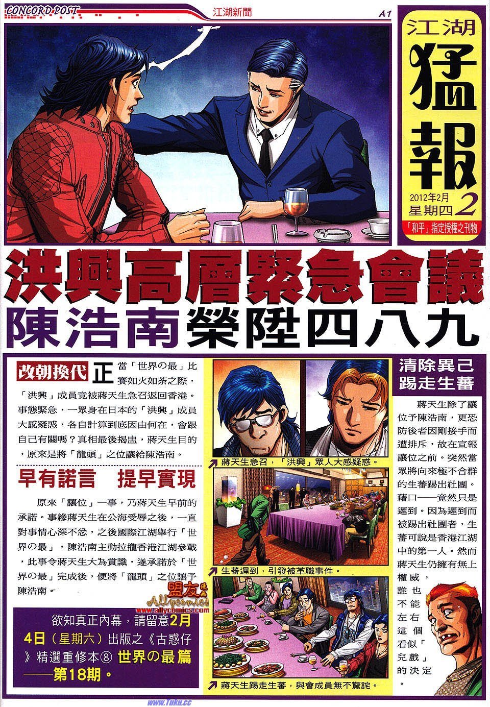 卷1475