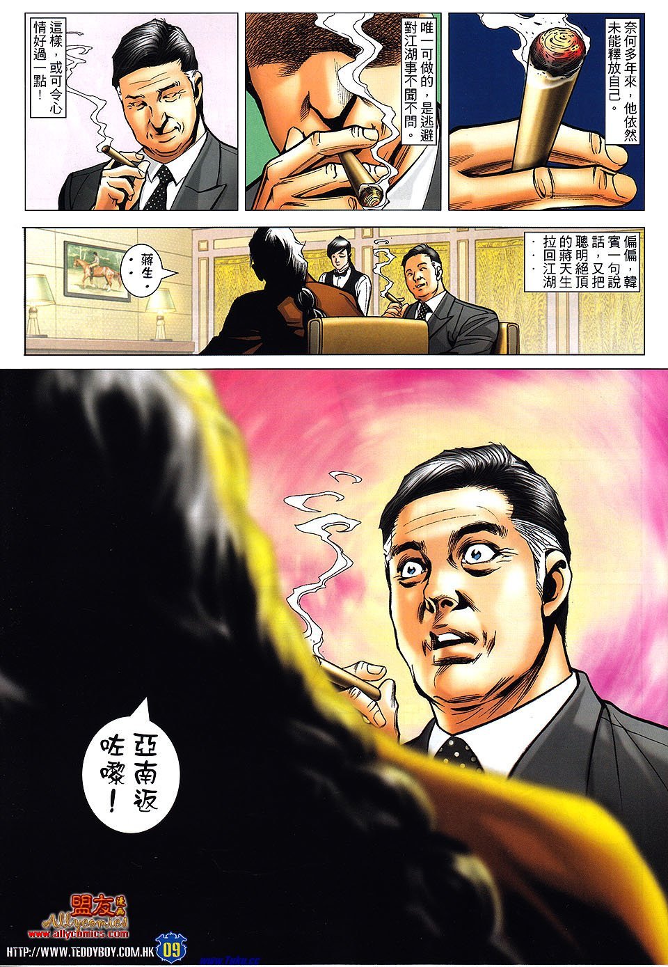 卷1476