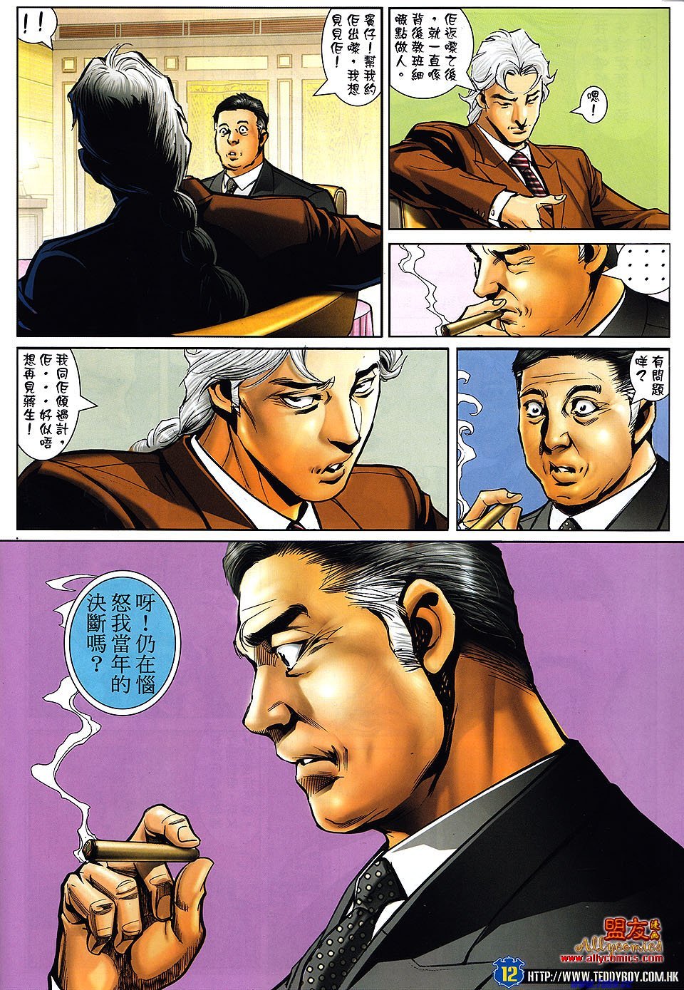 卷1476