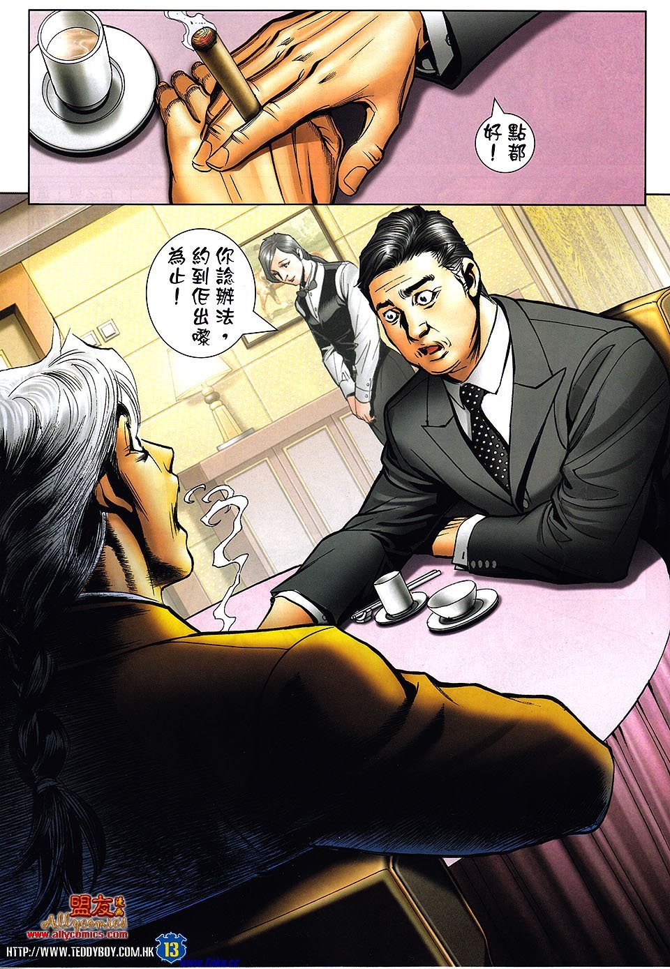 卷1476