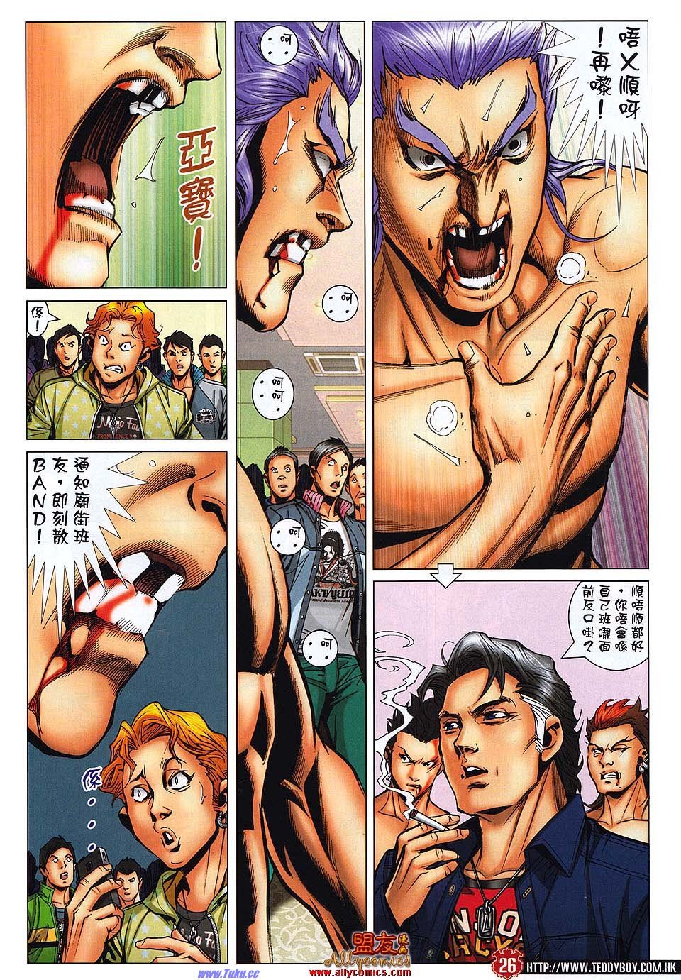 卷1477