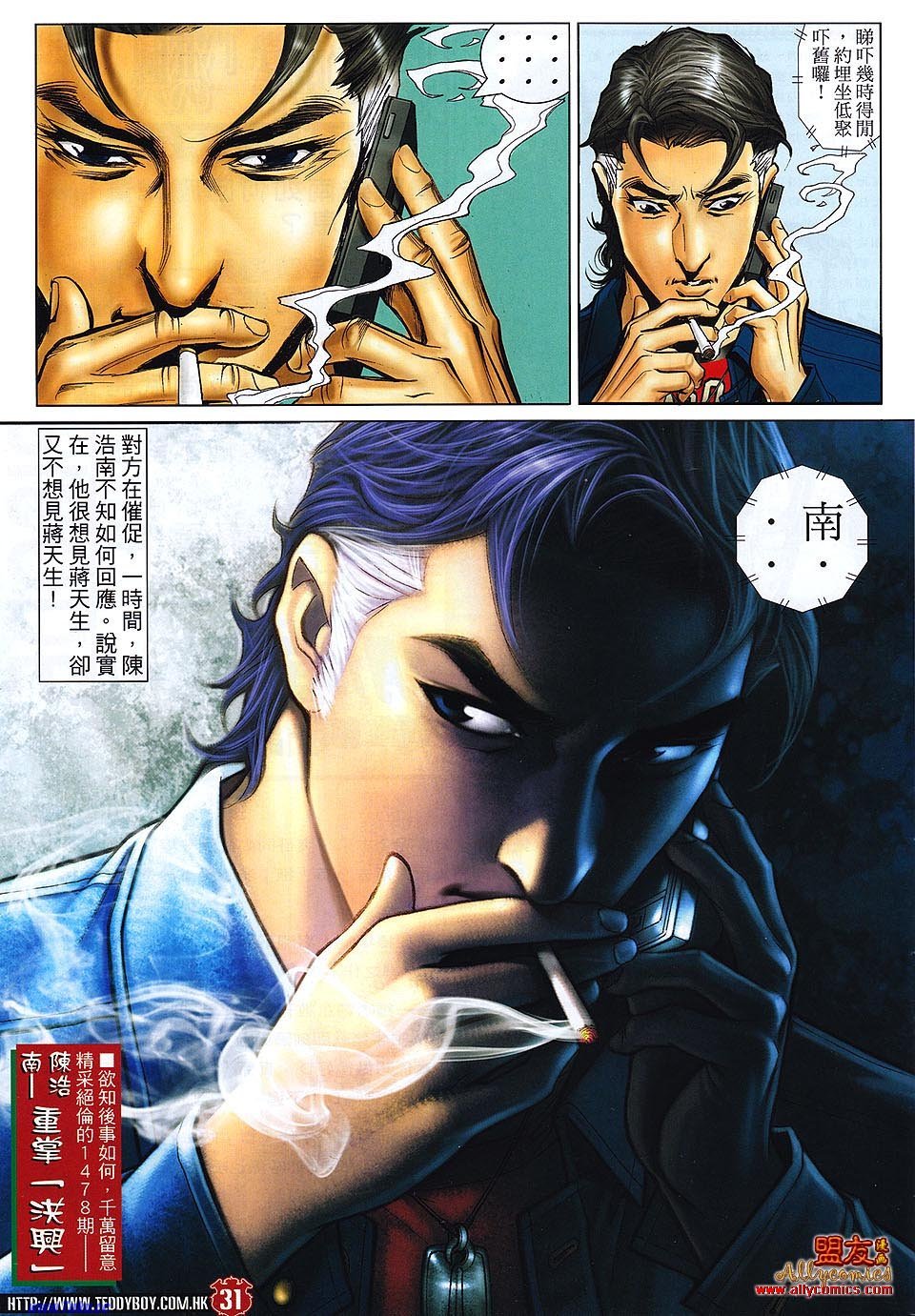 卷1477