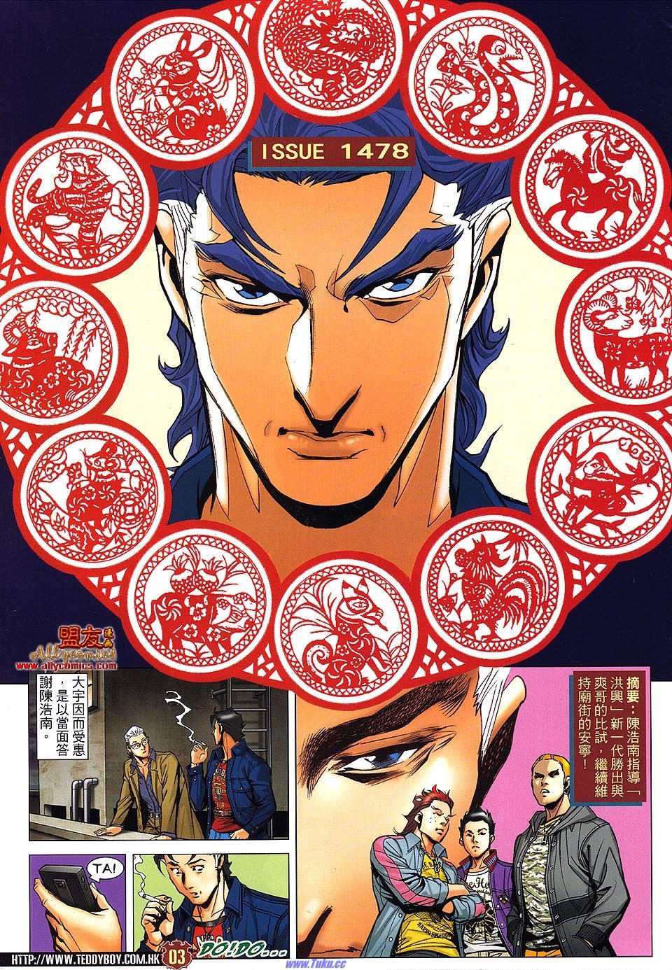 卷1478