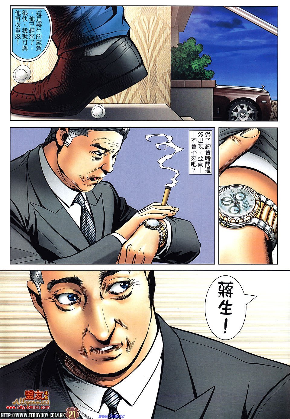 卷1478