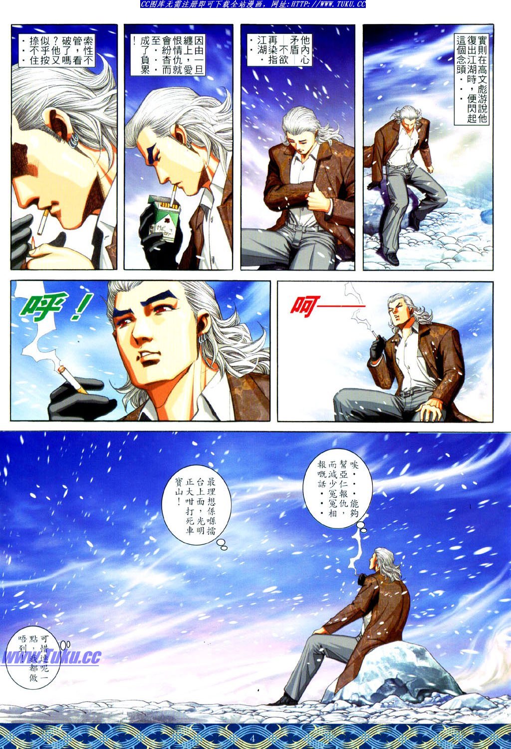第645话生离版