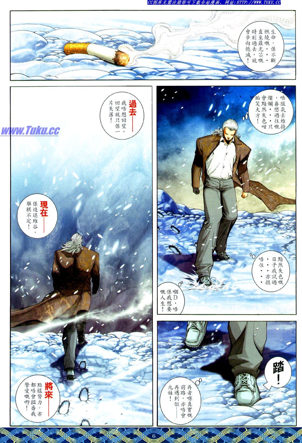 第645话生离版
