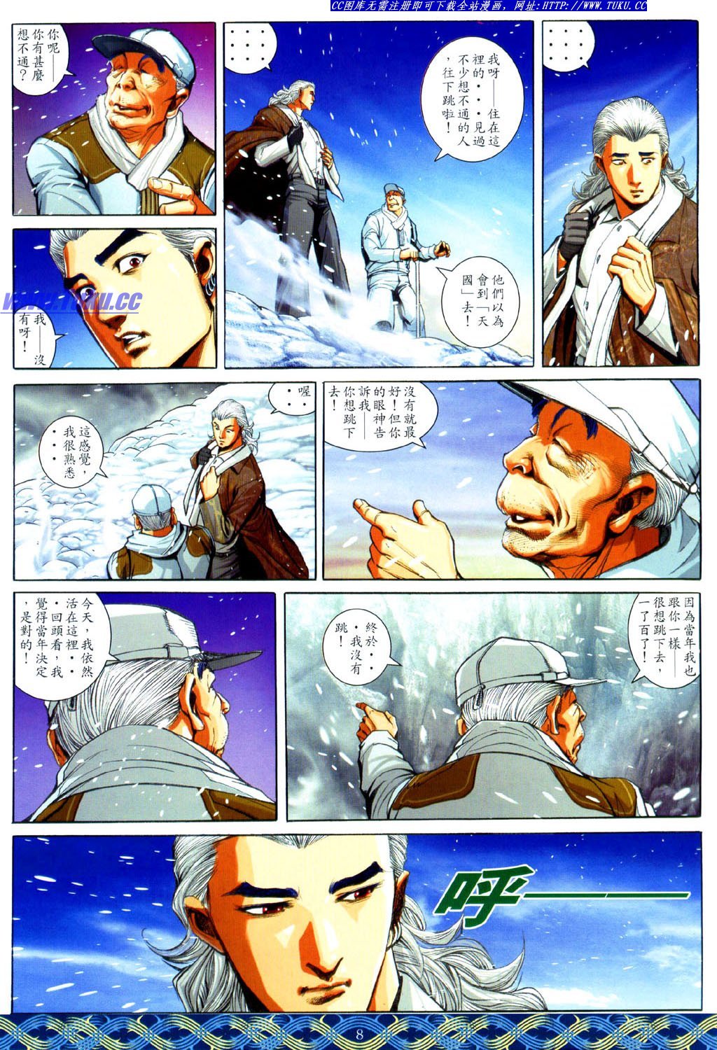 第645话生离版