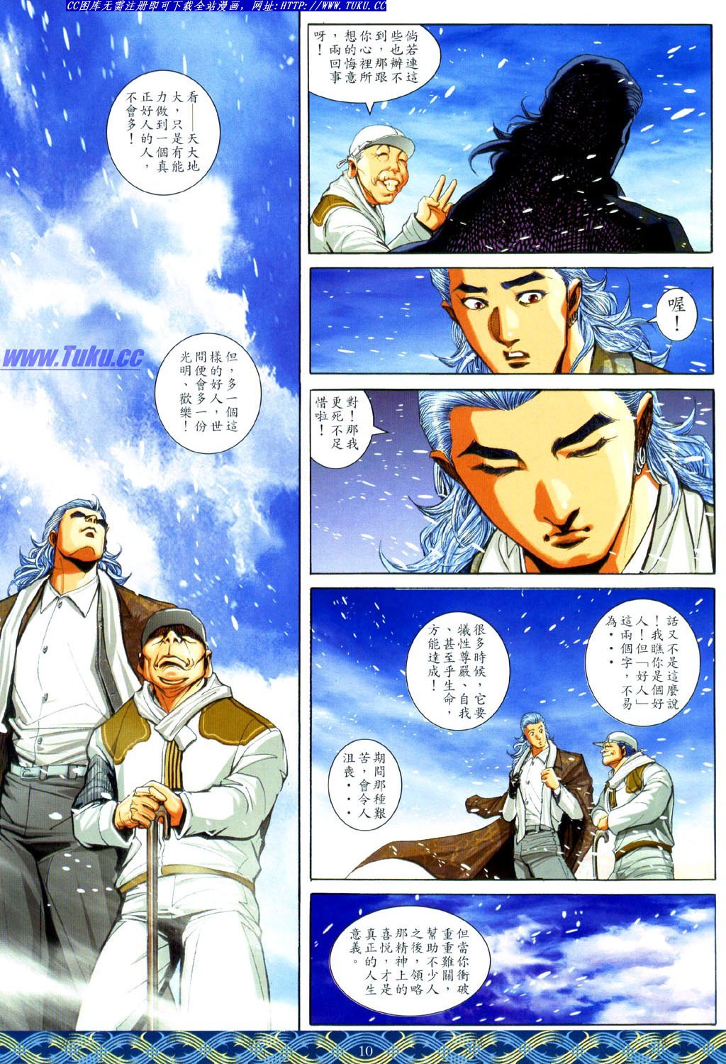 第645话生离版