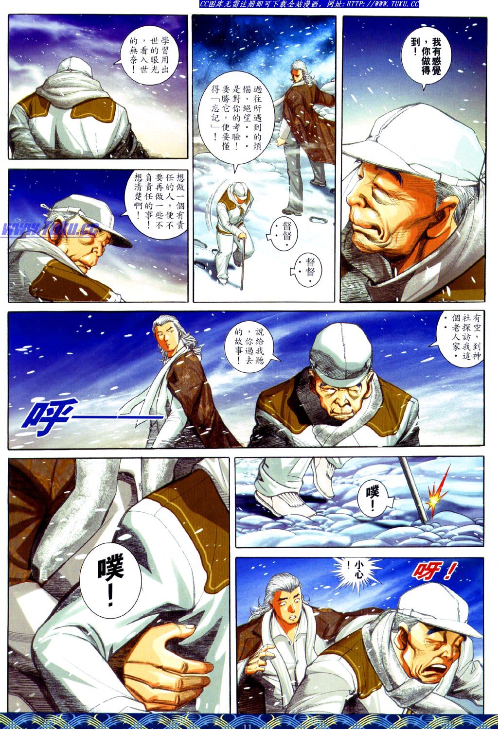 第645话生离版