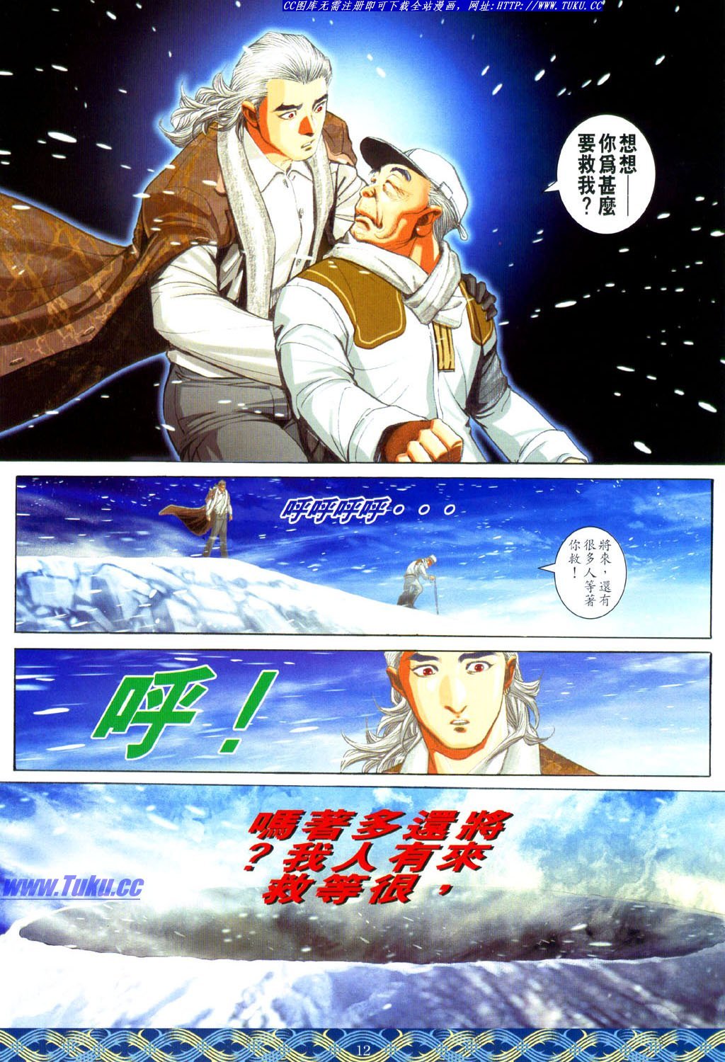 第645话生离版