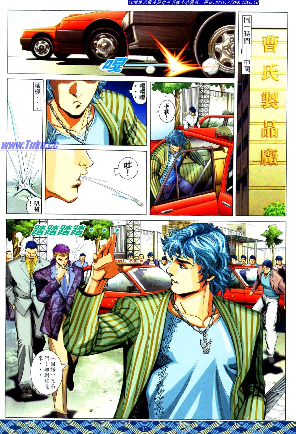 第645话生离版