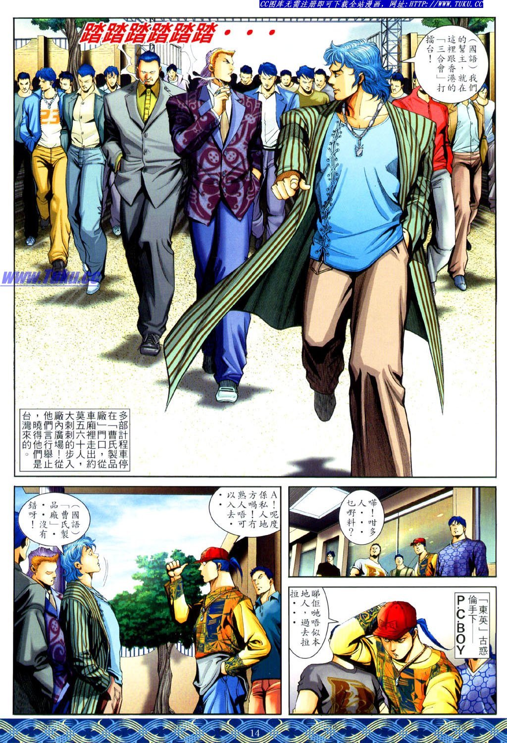 第645话生离版