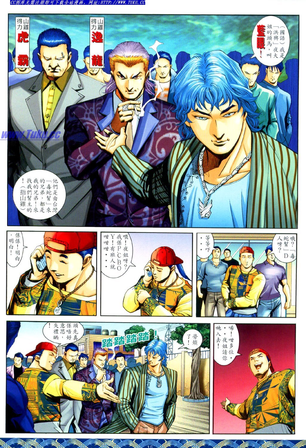 第645话生离版