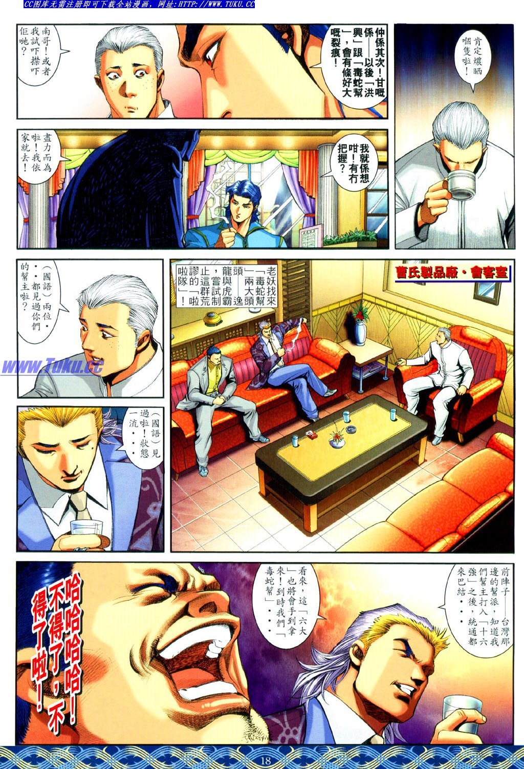 第645话生离版
