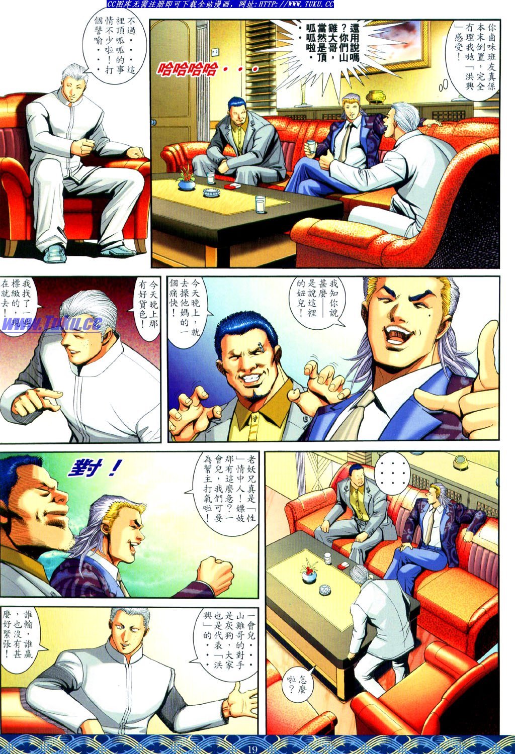 第645话生离版