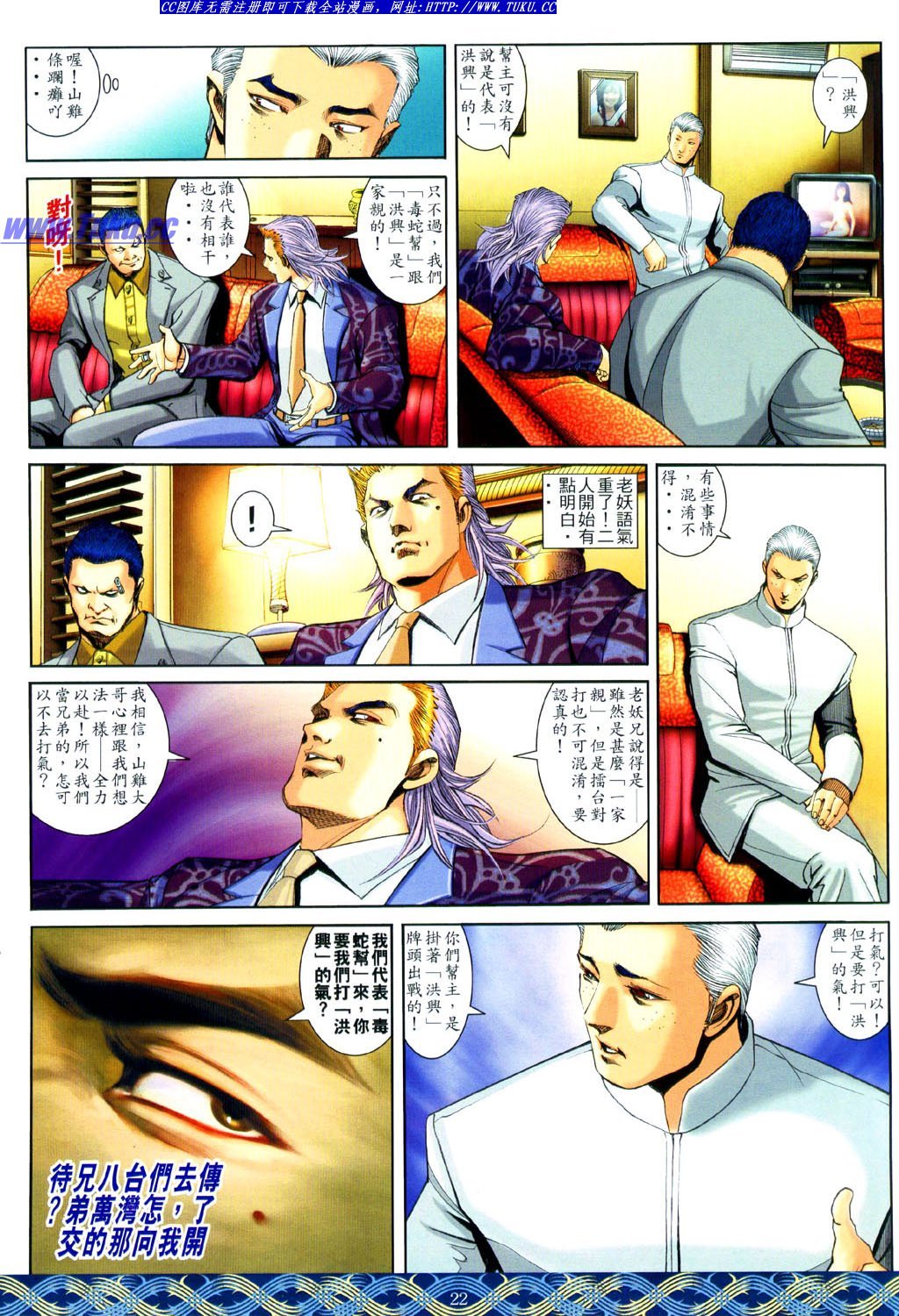 第645话生离版