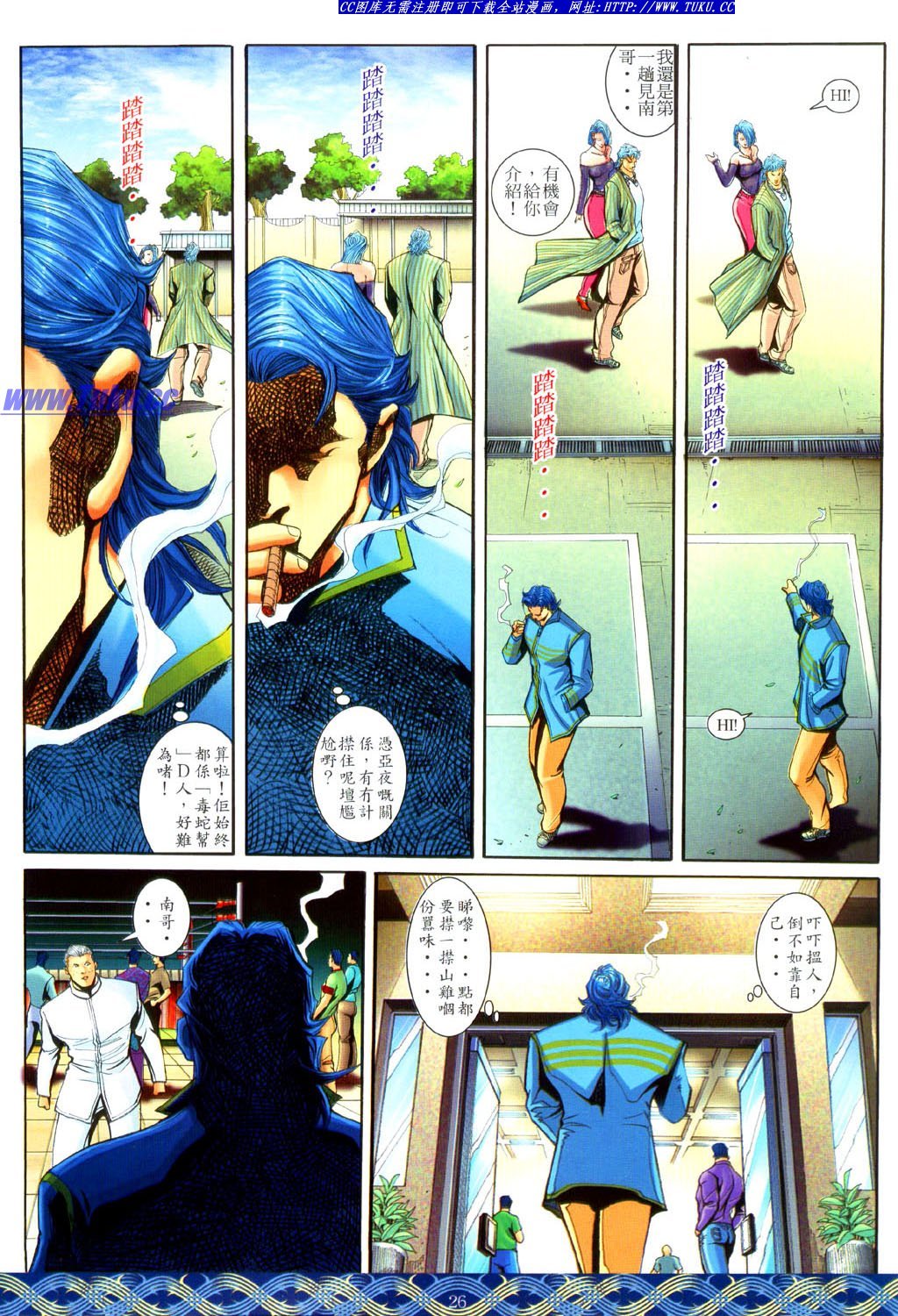 第645话生离版