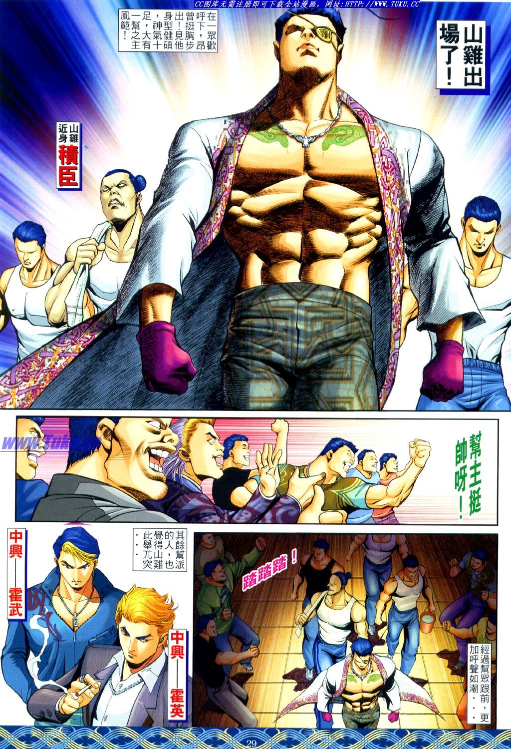 第645话生离版