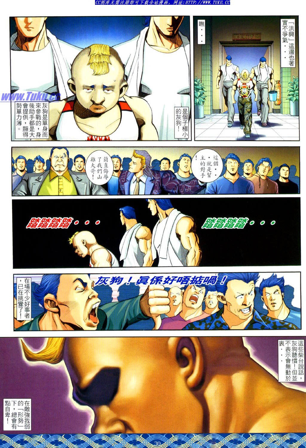 第645话生离版