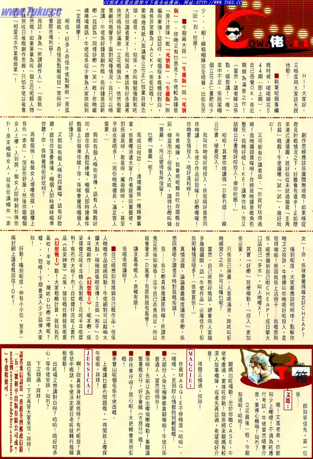 第645话生离版