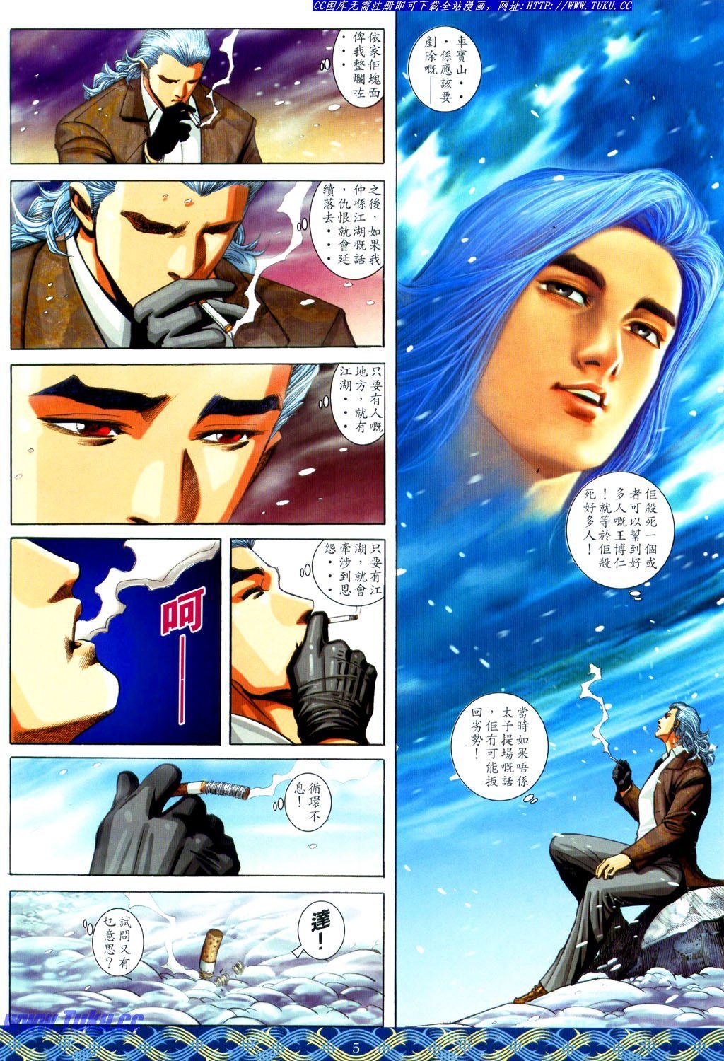 卷645生离版