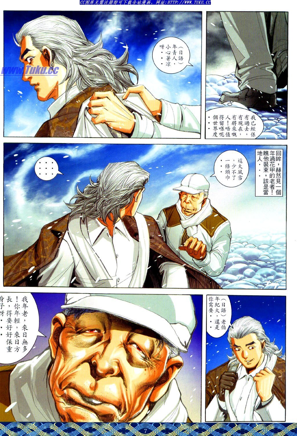 卷645生离版