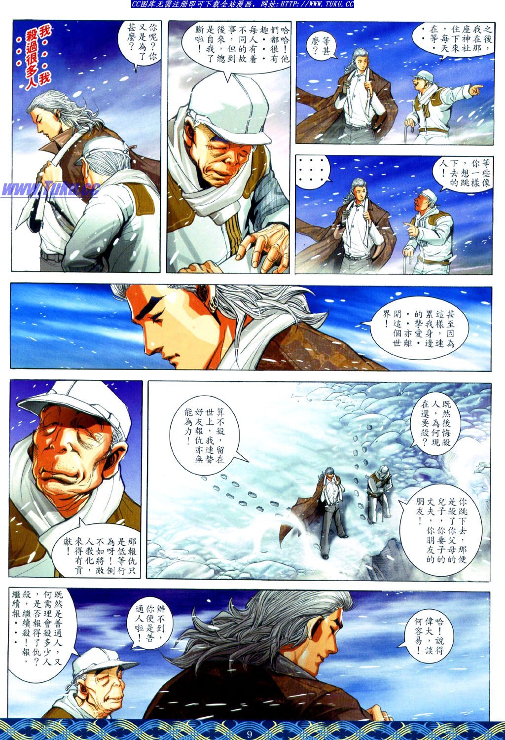 卷645生离版