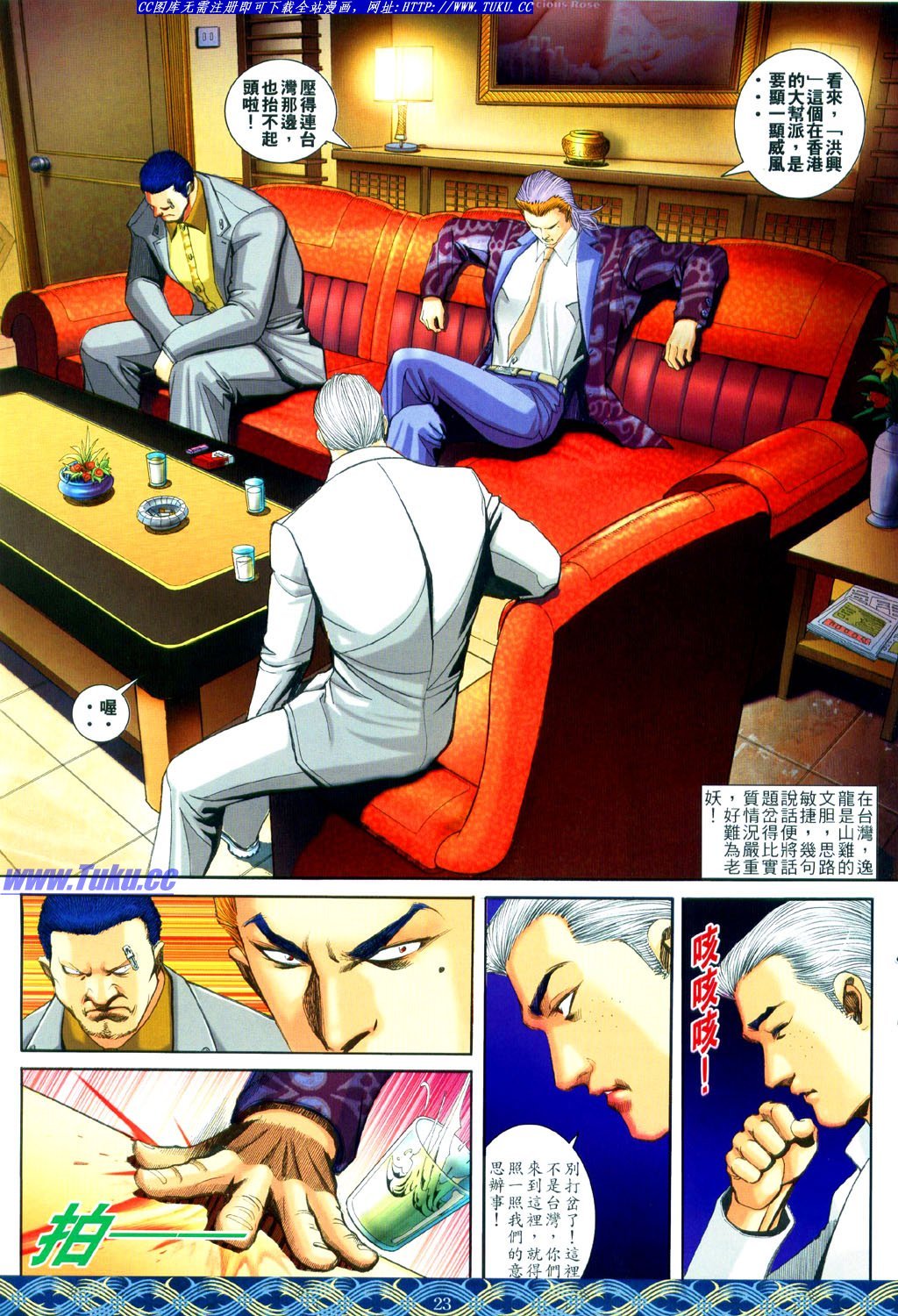 卷645生离版