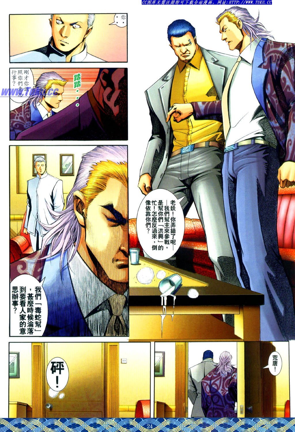 卷645生离版