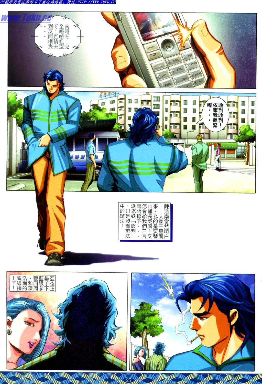 卷645生离版