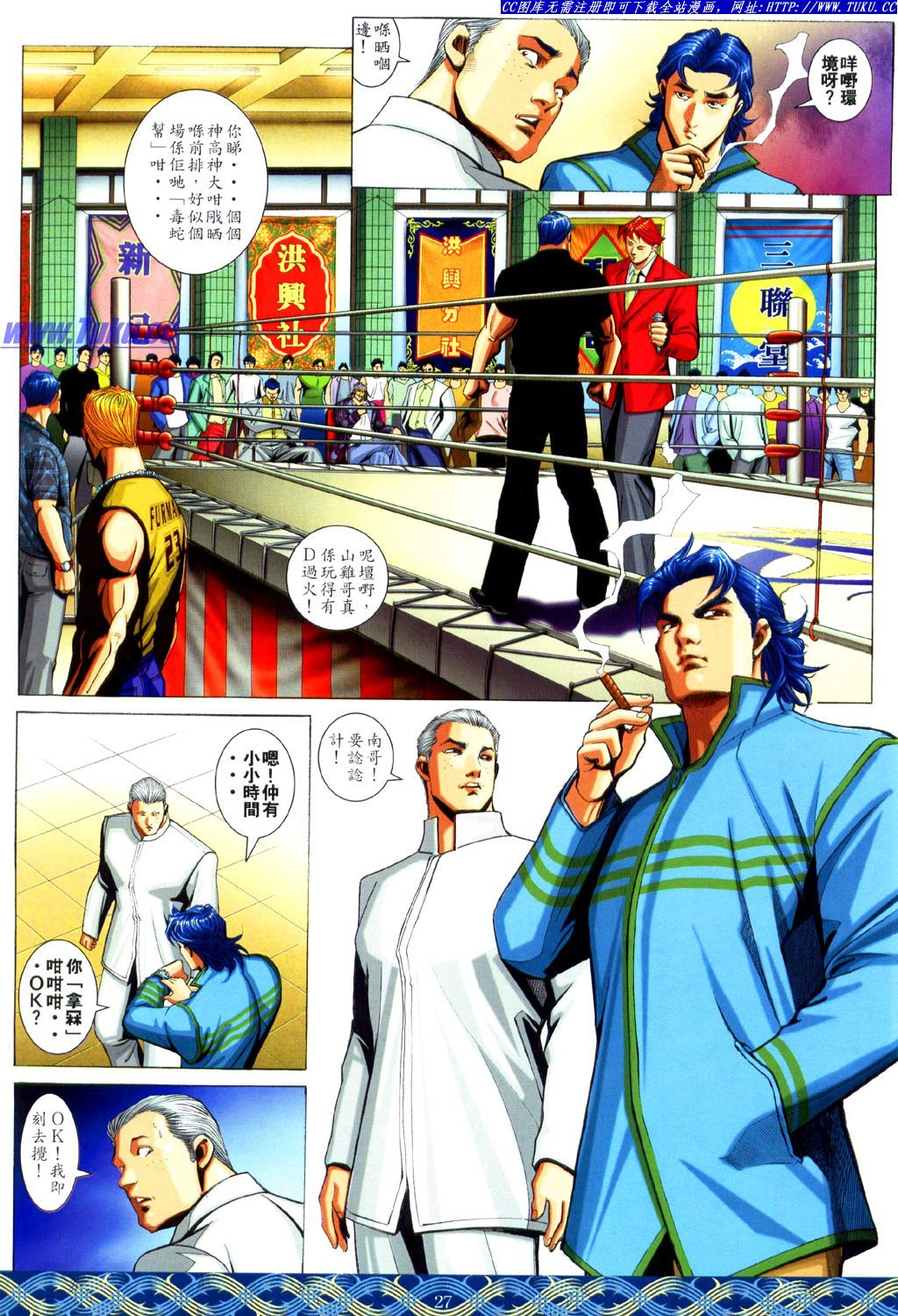 卷645生离版