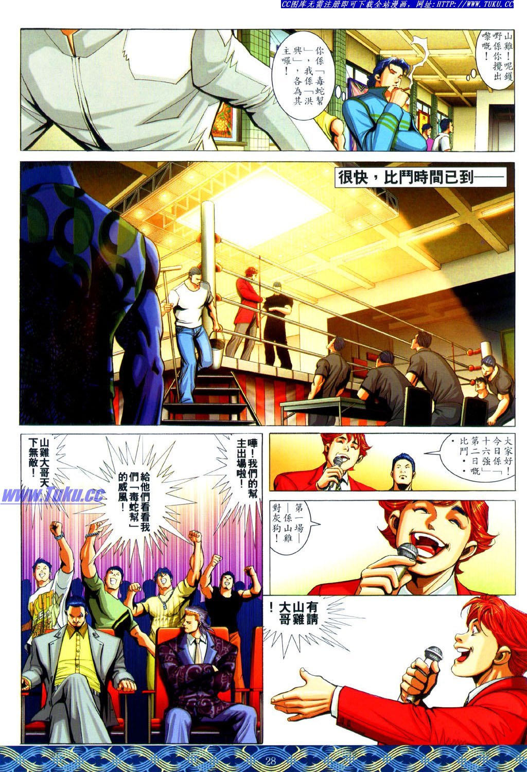 卷645生离版