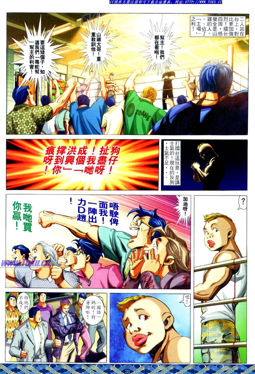 卷645生离版