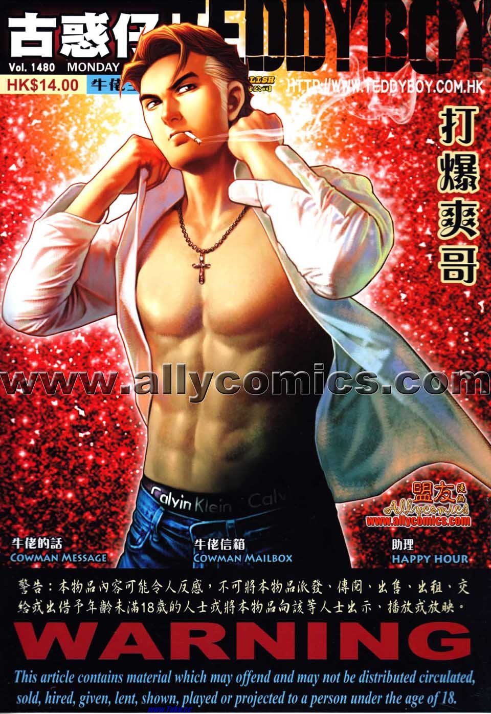 卷1480