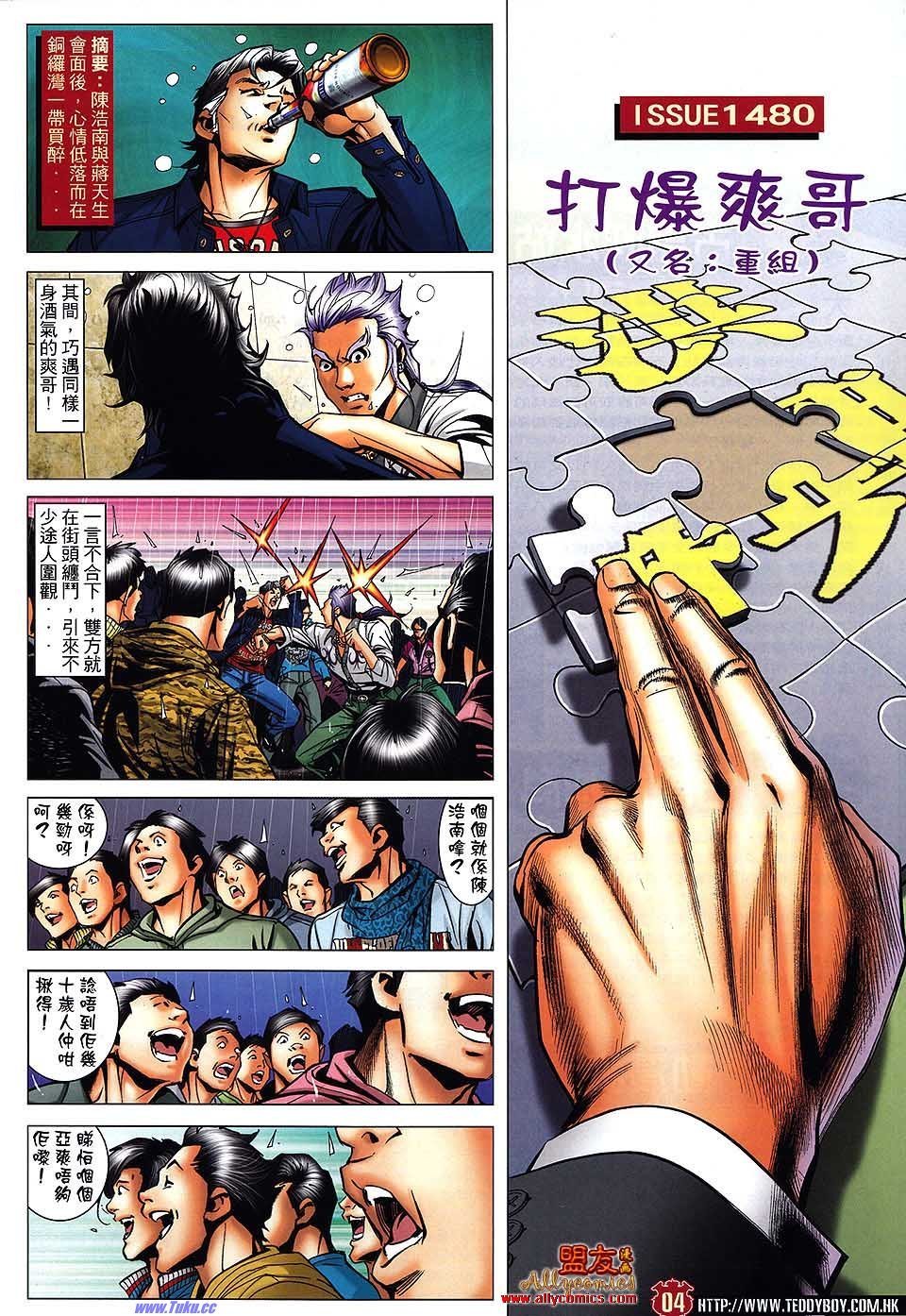 卷1480