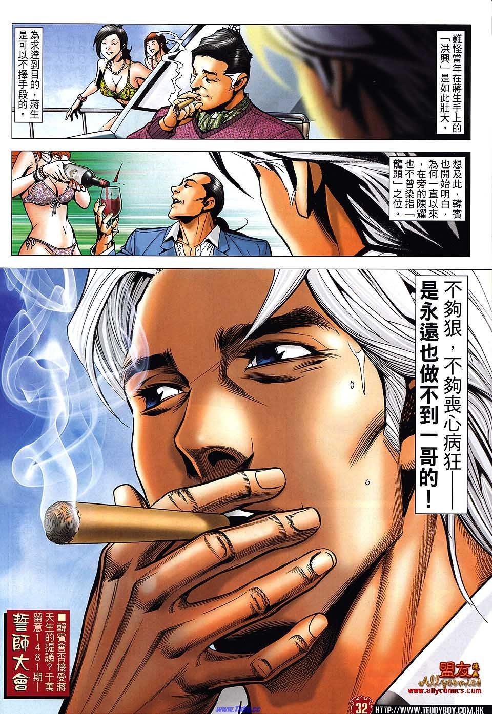 卷1480
