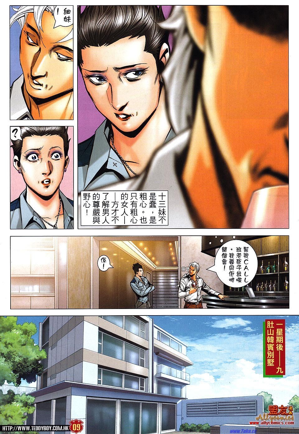 卷1481