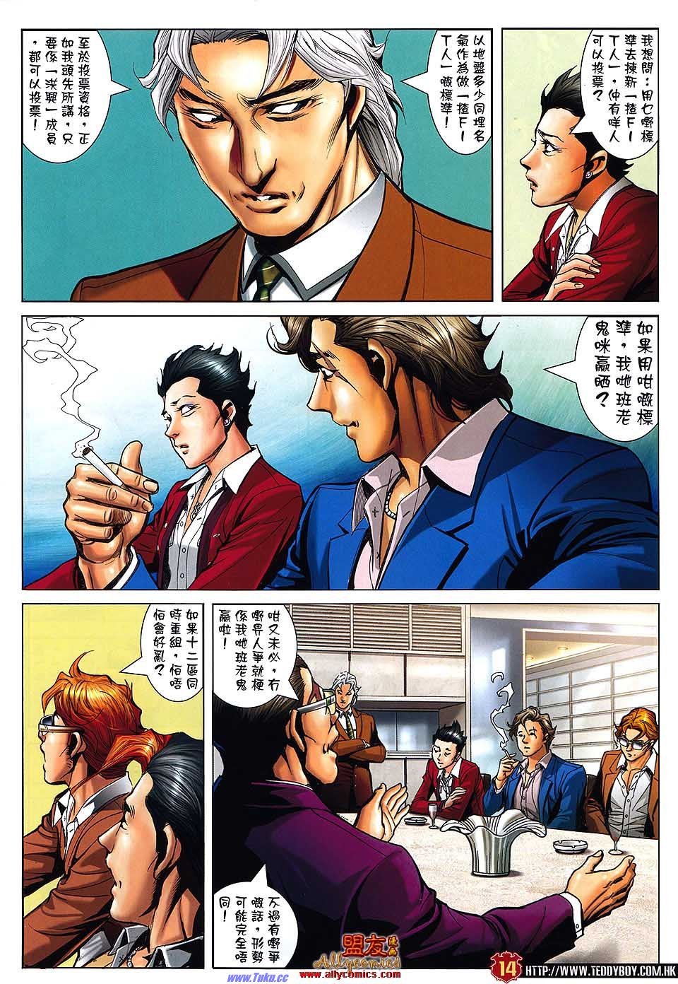 卷1481