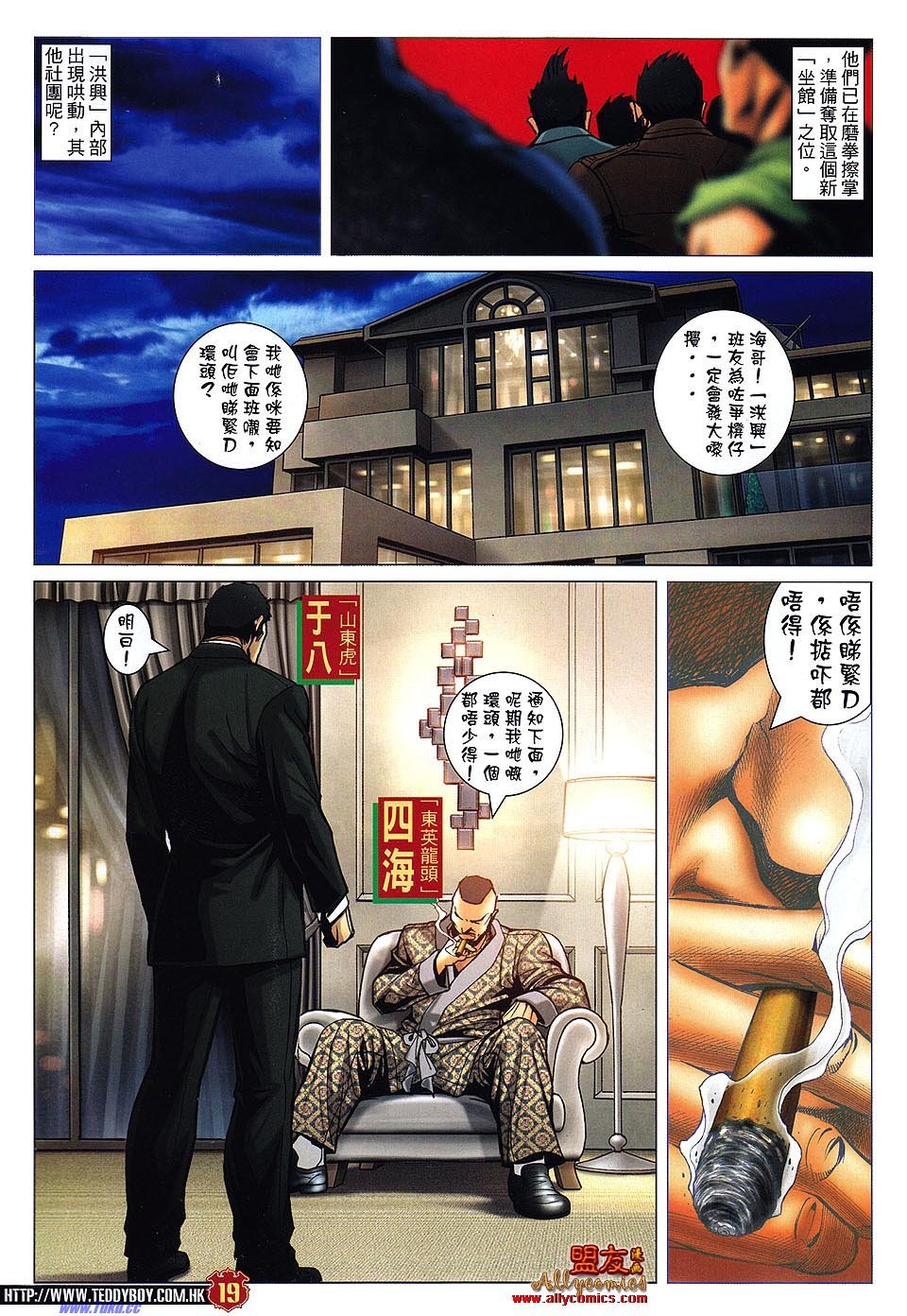 卷1481
