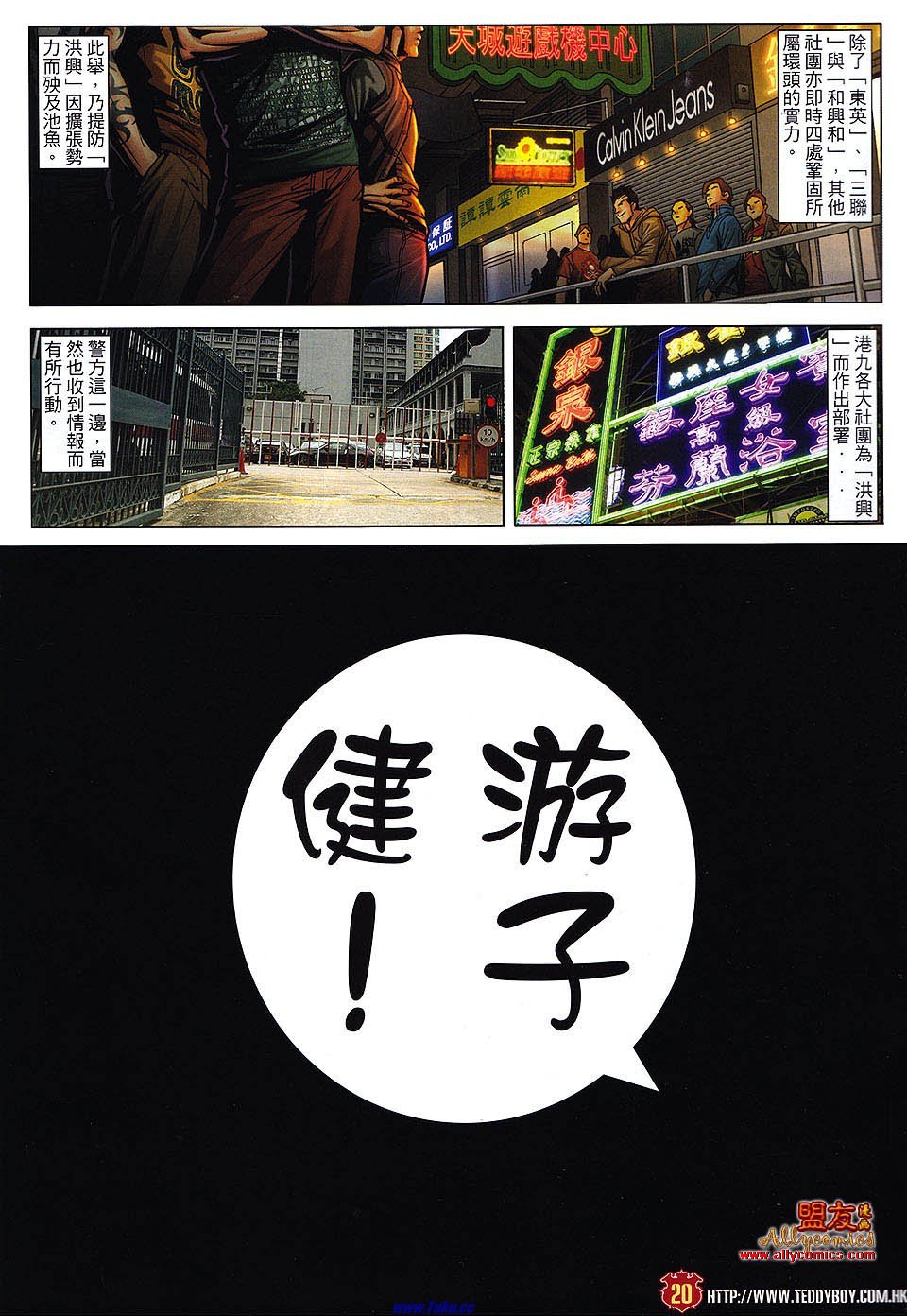 卷1481