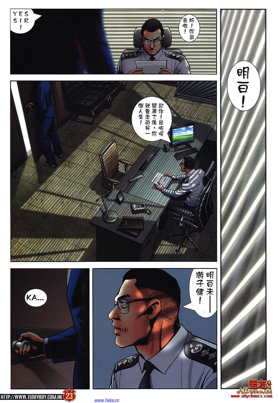 卷1481