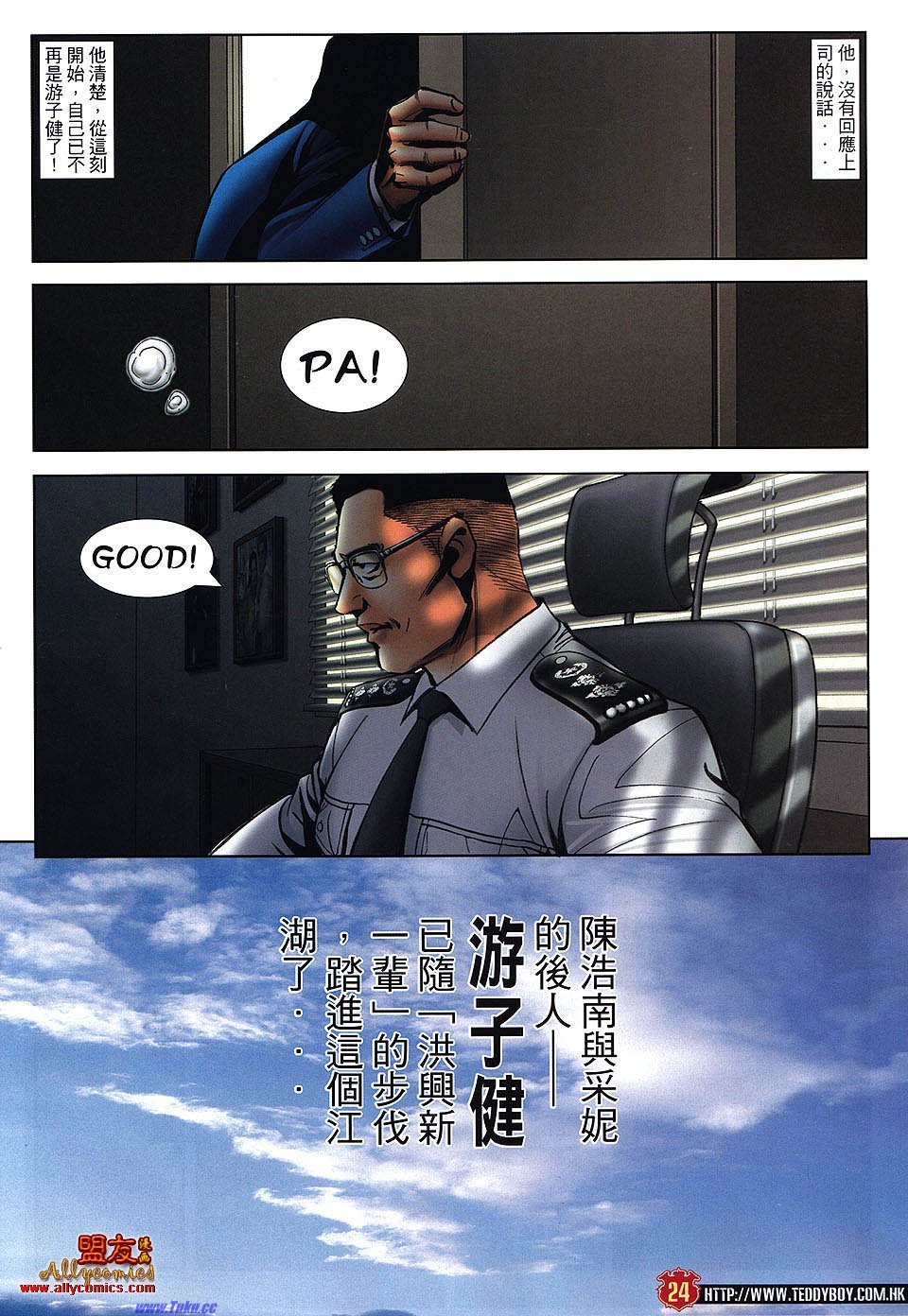 卷1481