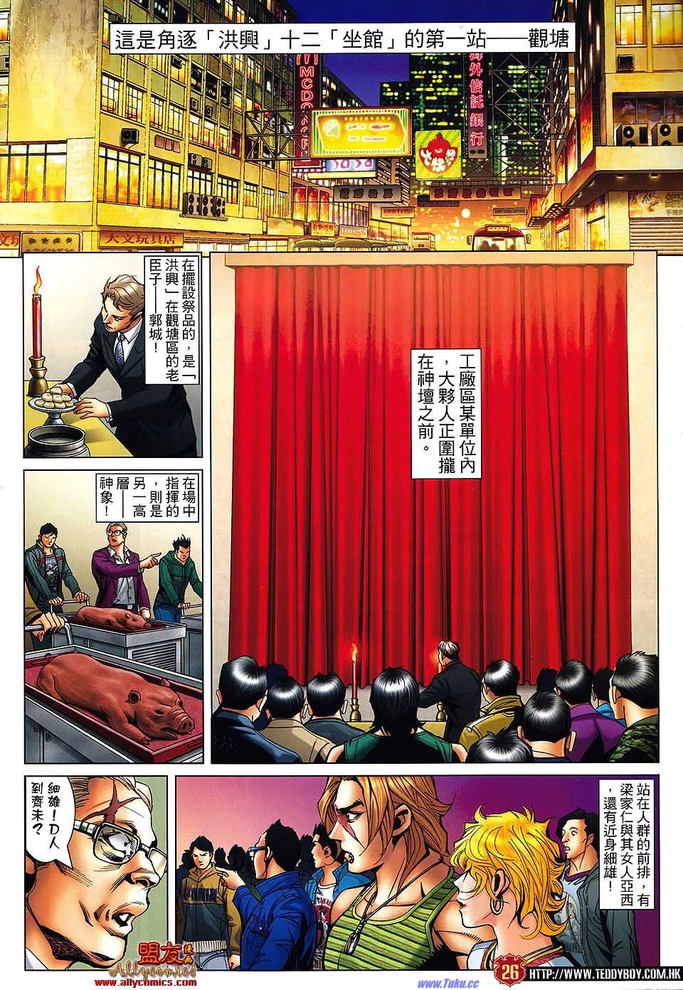 卷1481