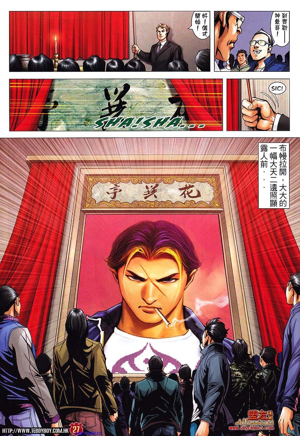 卷1481