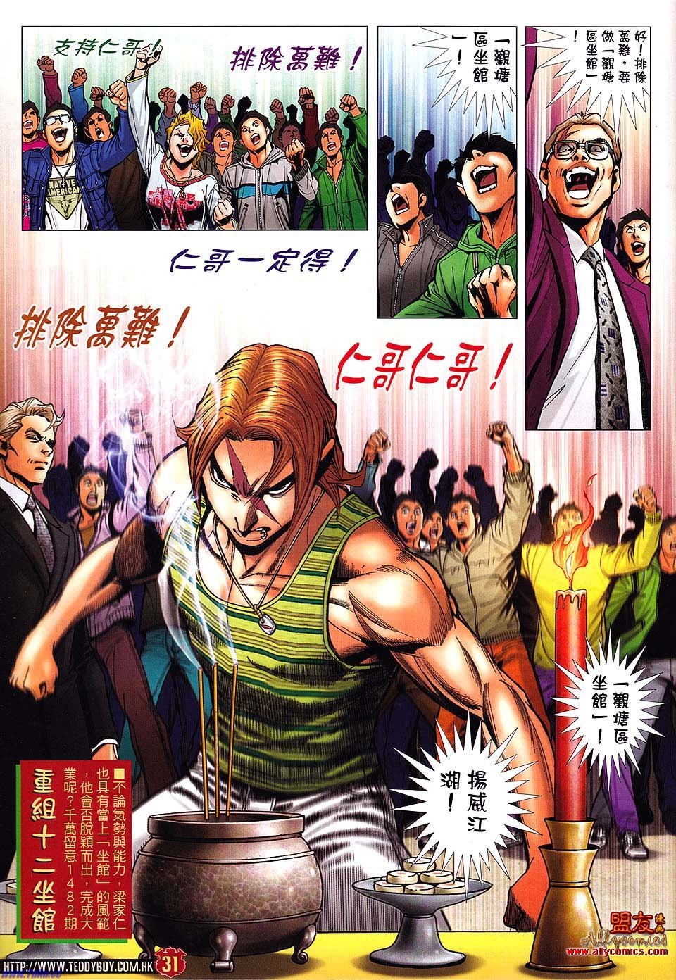 卷1481