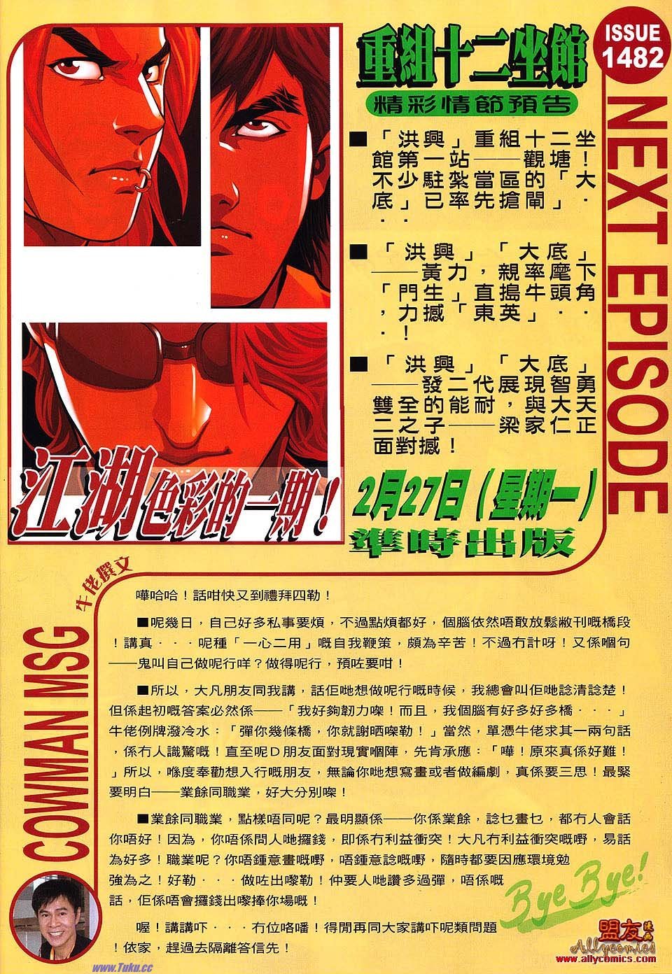 卷1481