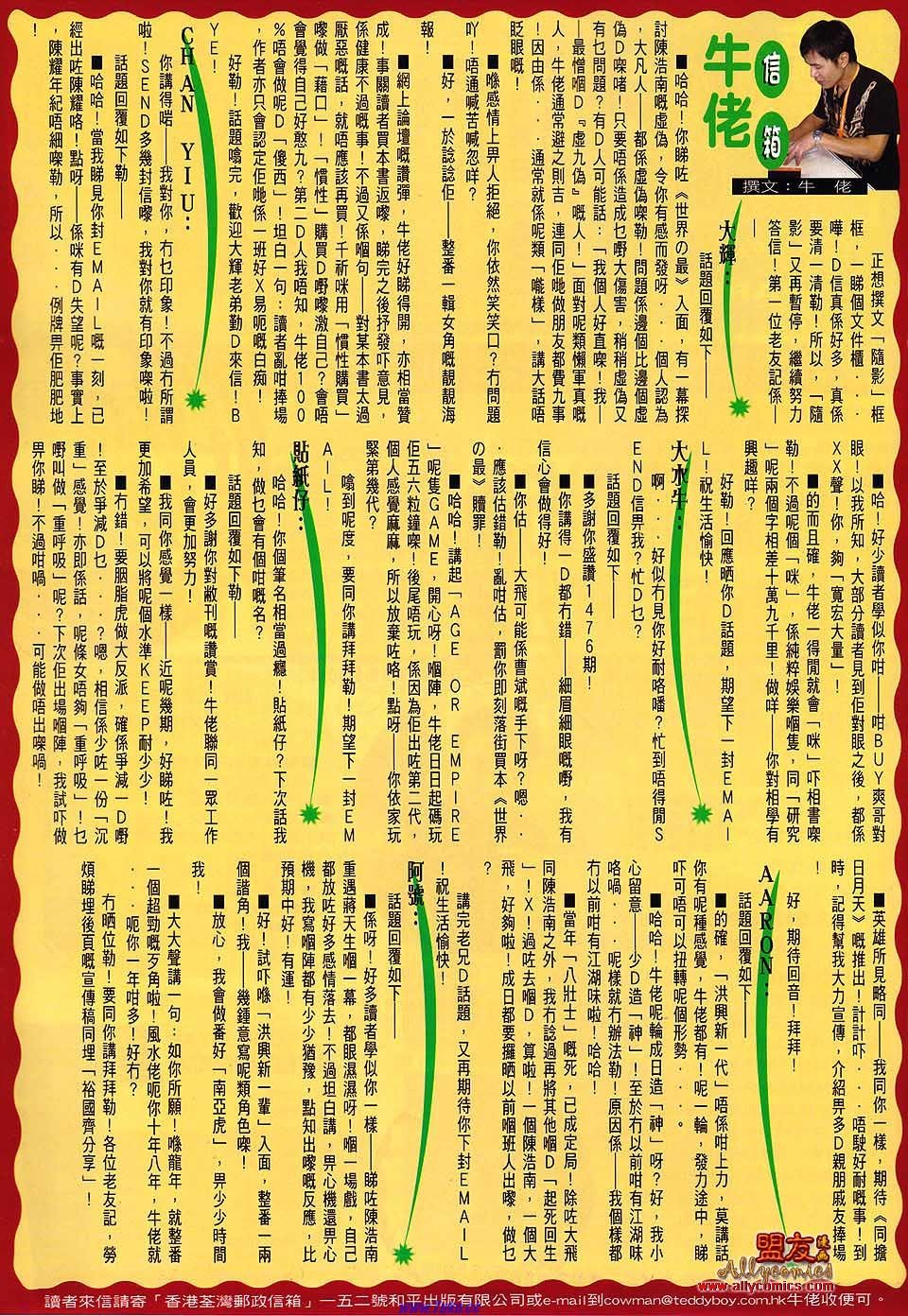 卷1481