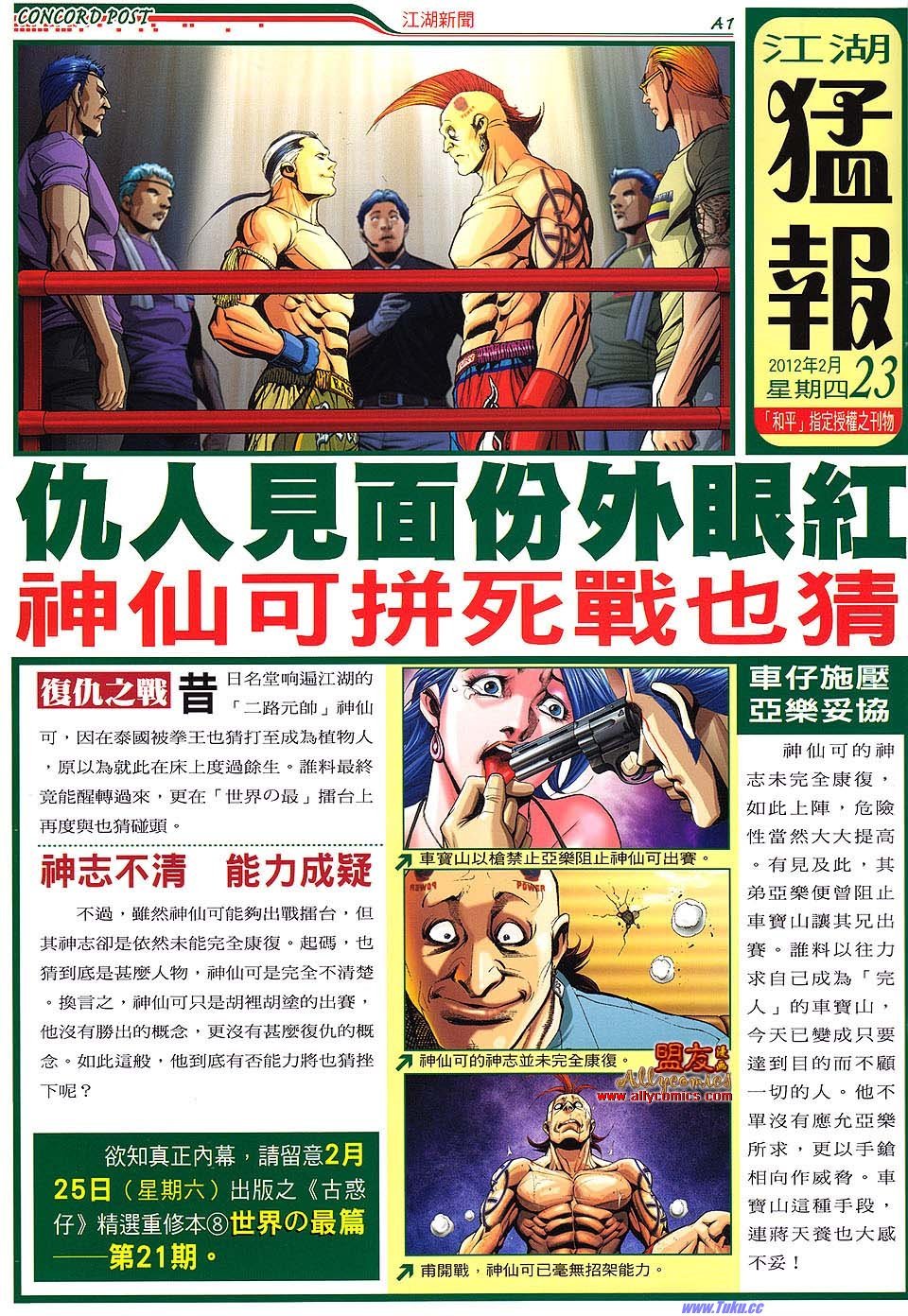 卷1481