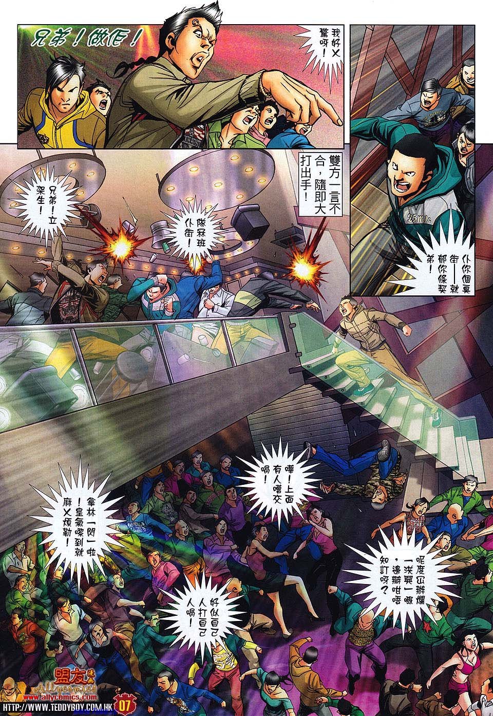 卷1482